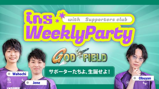 【9/12(土)20:00〜】INSOMNIA Weekly Party #6 開催のお知らせ